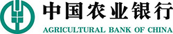 中国农业银行